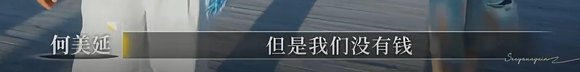 中年婚姻，挤满“纯恨战士”？（组图） - 12
