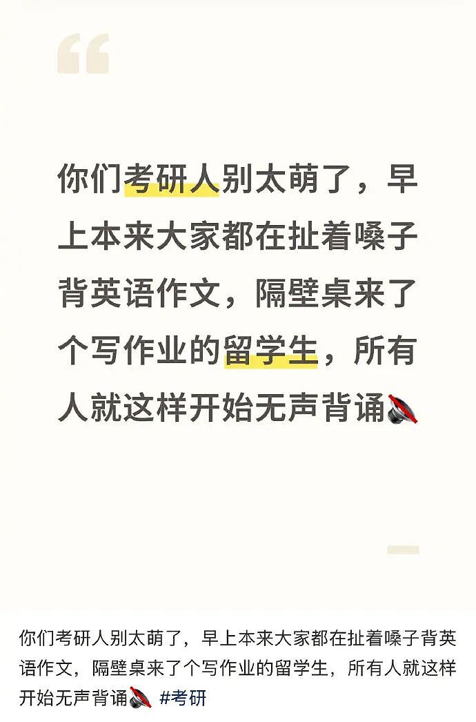 【爆笑】前男友说我是他初恋,结果他不知道我和他前女友谈过?评论区堪比大型出轨现场!(组图) - 22