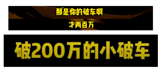 跑车媛女生“白嫖”200万豪车深夜被抓现行，被这无赖模样和现场录音气笑了（组图） - 7