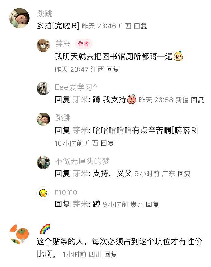 【爆笑】前男友说我是他初恋,结果他不知道我和他前女友谈过?评论区堪比大型出轨现场!(组图) - 31