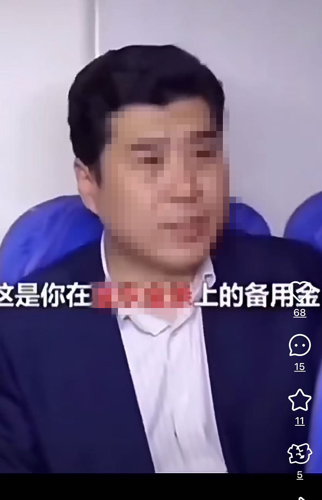 成都女子1260万“砍头息”震惊全网,背后的真相令人惊醒……(组图) - 5