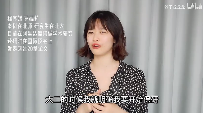 年薪千万，天才少女求放过（组图） - 10