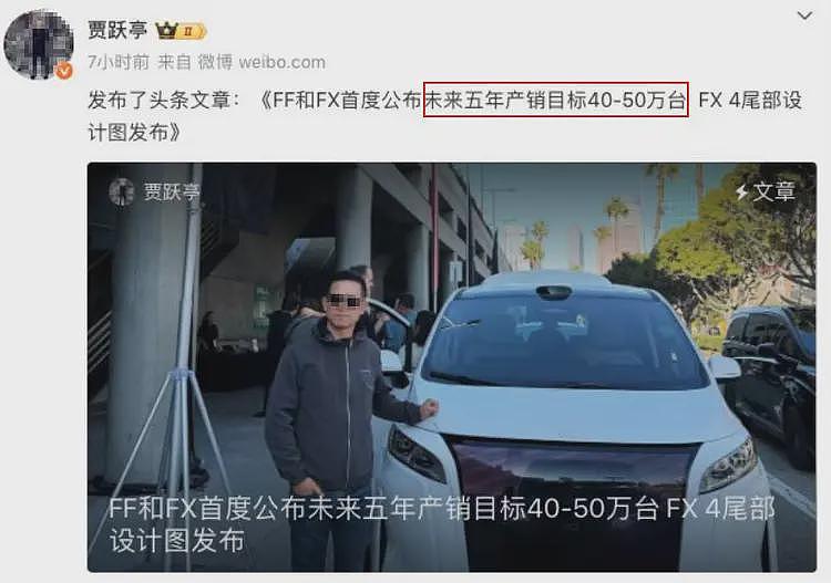 拿下特斯拉大单，手握2家上市公司！“中国最大忽悠”要翻身了？（组图） - 16