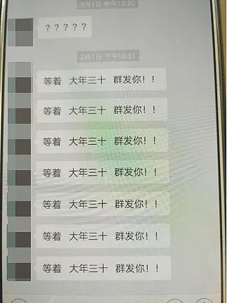 成都女子1260万“砍头息”震惊全网,背后的真相令人惊醒……(组图) - 9