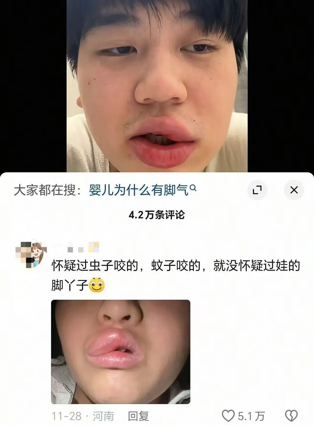 【爆笑】“亲戚在群里阴阳怪气我当场发疯…？”哈哈哈你惹他干嘛这下好了吧（组图） - 64