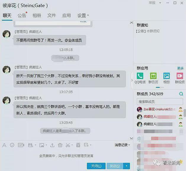 【情感】电影《向光花盛开》引发热议！那个7年前卧底“约死群”的父亲，早已揭开了残酷的真相（组图） - 17