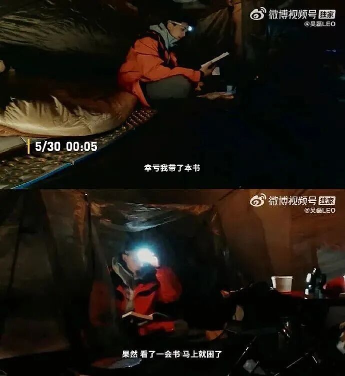 【爆笑】“见到前任发达了想跟对方再续前缘…?”啊啊啊求求你别去骚扰人家了(组图) - 88