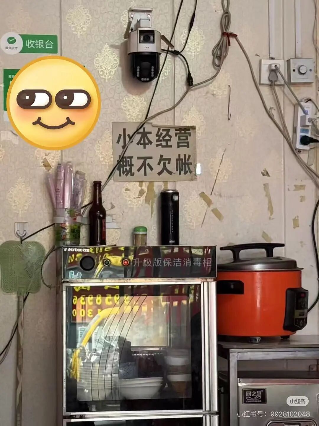 【爆笑】“见到前任发达了想跟对方再续前缘…?”啊啊啊求求你别去骚扰人家了(组图) - 91