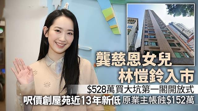 曝“最美星二代”港大硕士毕业！影视歌全面发展，超过妈妈龚慈恩（组图） - 9