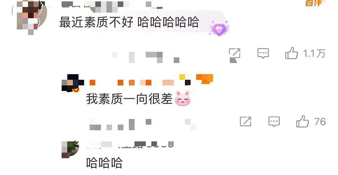 【爆笑】“亲戚在群里阴阳怪气我当场发疯…？”哈哈哈你惹他干嘛这下好了吧（组图） - 7