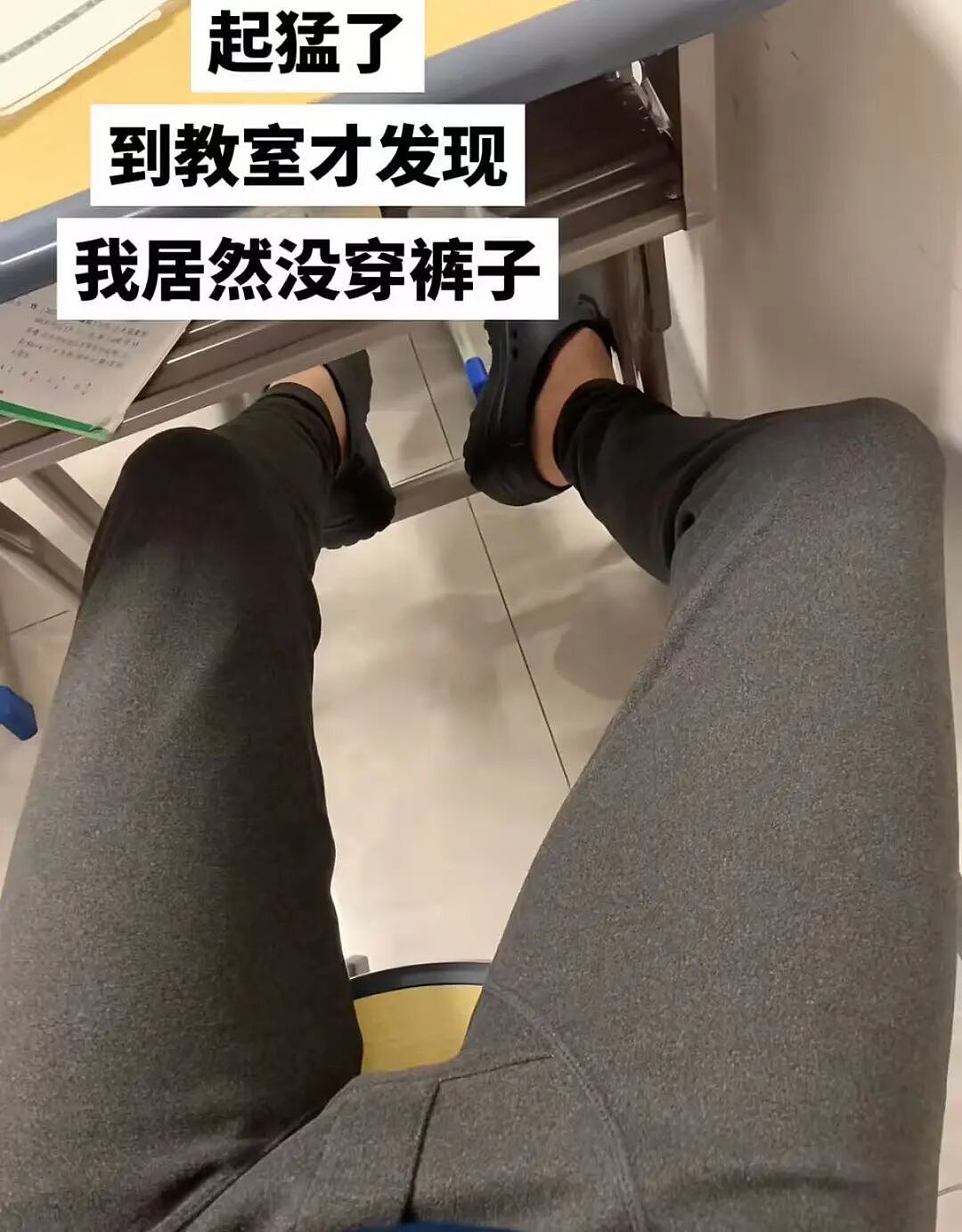 【爆笑】“见到前任发达了想跟对方再续前缘…？”啊啊啊求求你别去骚扰人家了（组图） - 61