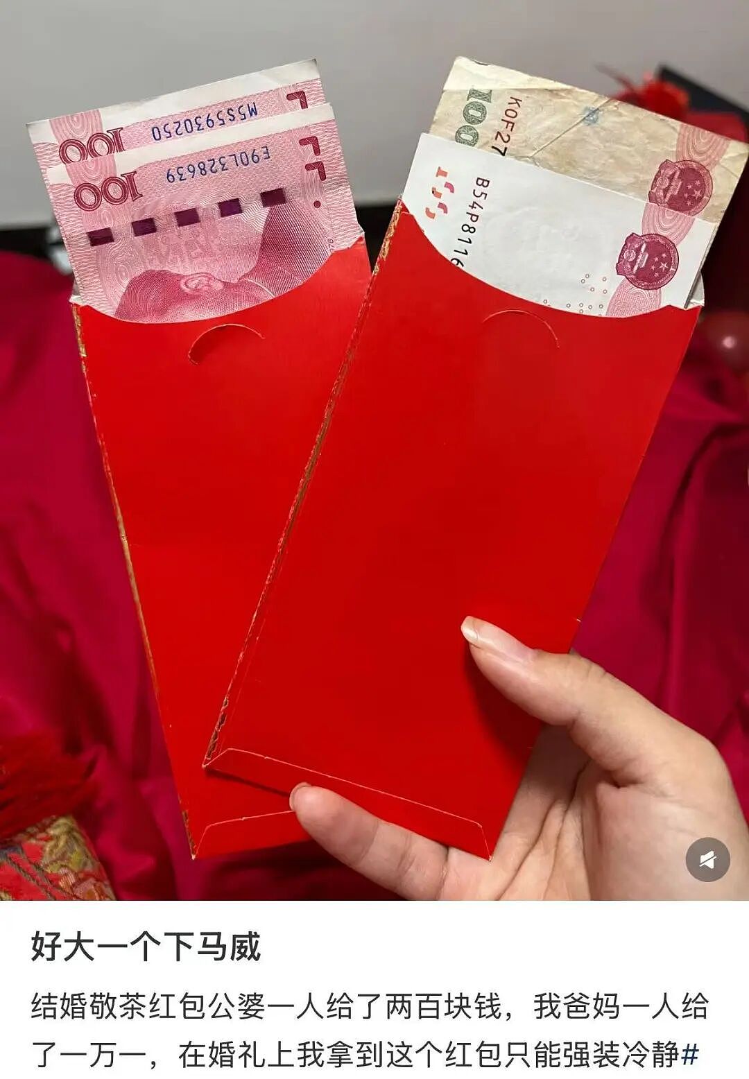 【爆笑】“见到前任发达了想跟对方再续前缘…?”啊啊啊求求你别去骚扰人家了(组图) - 46