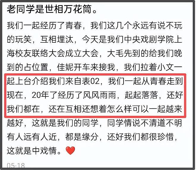孙坚发文力捧文章翻车，被质疑支持孕期出轨，本人连忙删文装无辜（组图） - 11