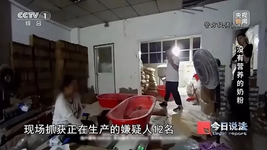 进口奶粉竟是奶精+淀粉！河南黑窝点被端，14种假品牌让全网炸锅（组图） - 4