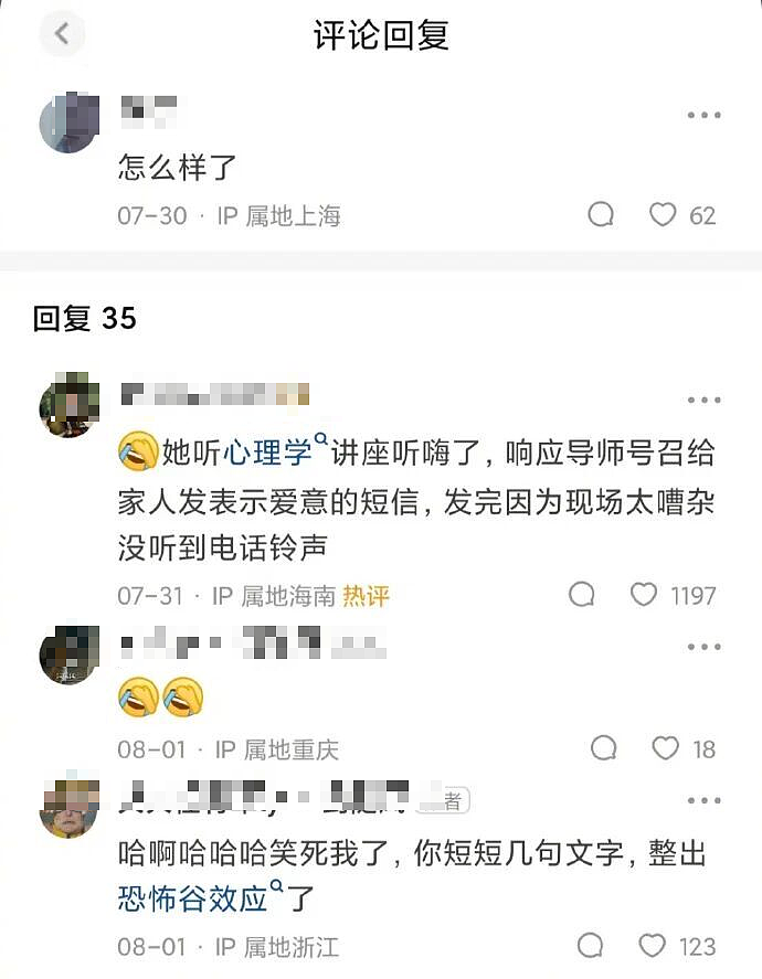 【爆笑】“见到前任发达了想跟对方再续前缘…?”啊啊啊求求你别去骚扰人家了(组图) - 37