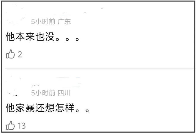 张颂文家暴风波后一蹶不振,演技滤镜都碎了(组图) - 11