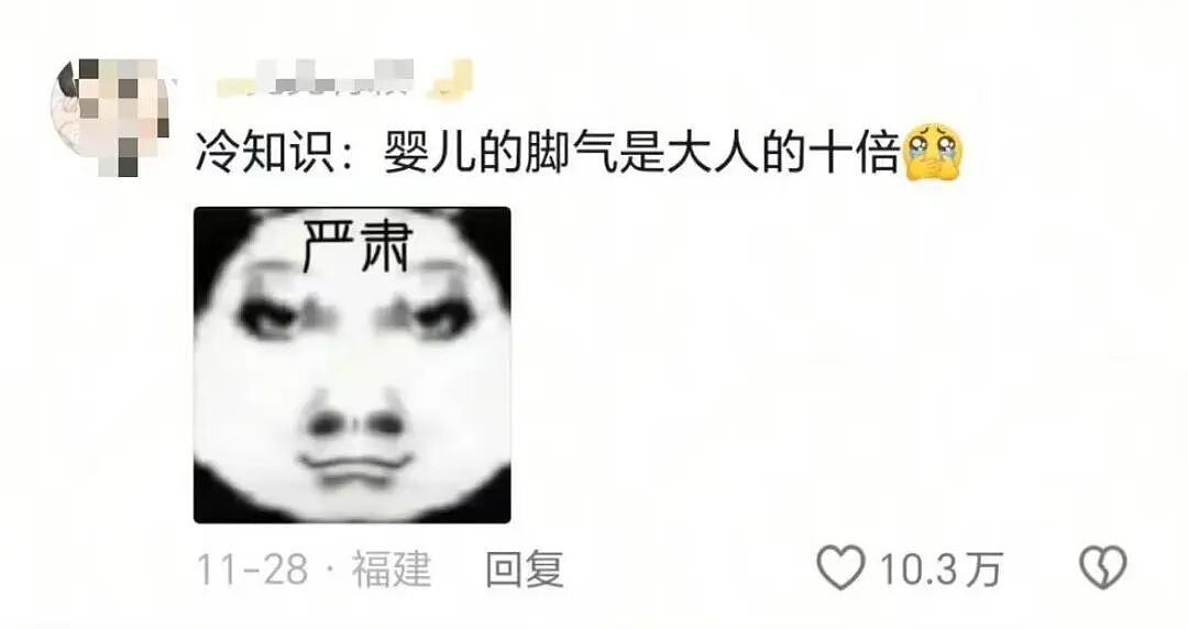 【爆笑】“亲戚在群里阴阳怪气我当场发疯…？”哈哈哈你惹他干嘛这下好了吧（组图） - 65