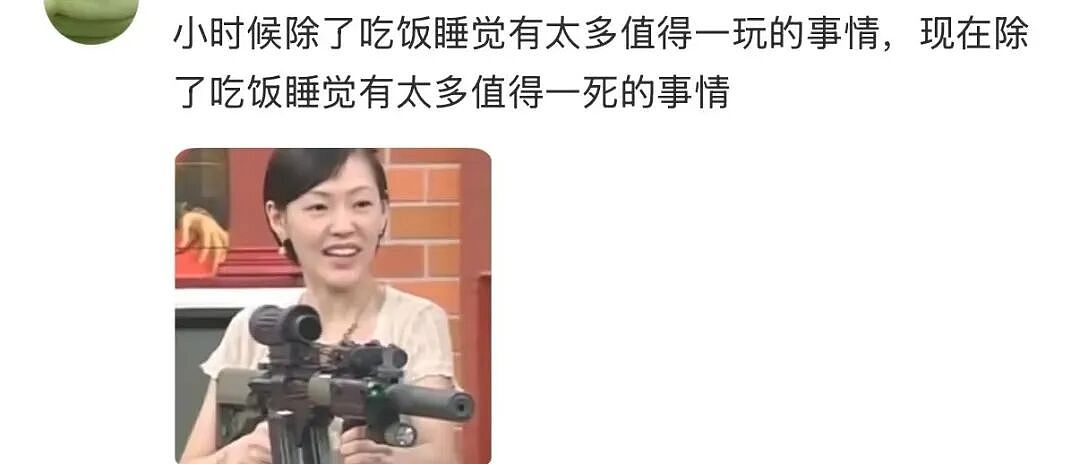 【爆笑】“见到前任发达了想跟对方再续前缘…?”啊啊啊求求你别去骚扰人家了(组图) - 50