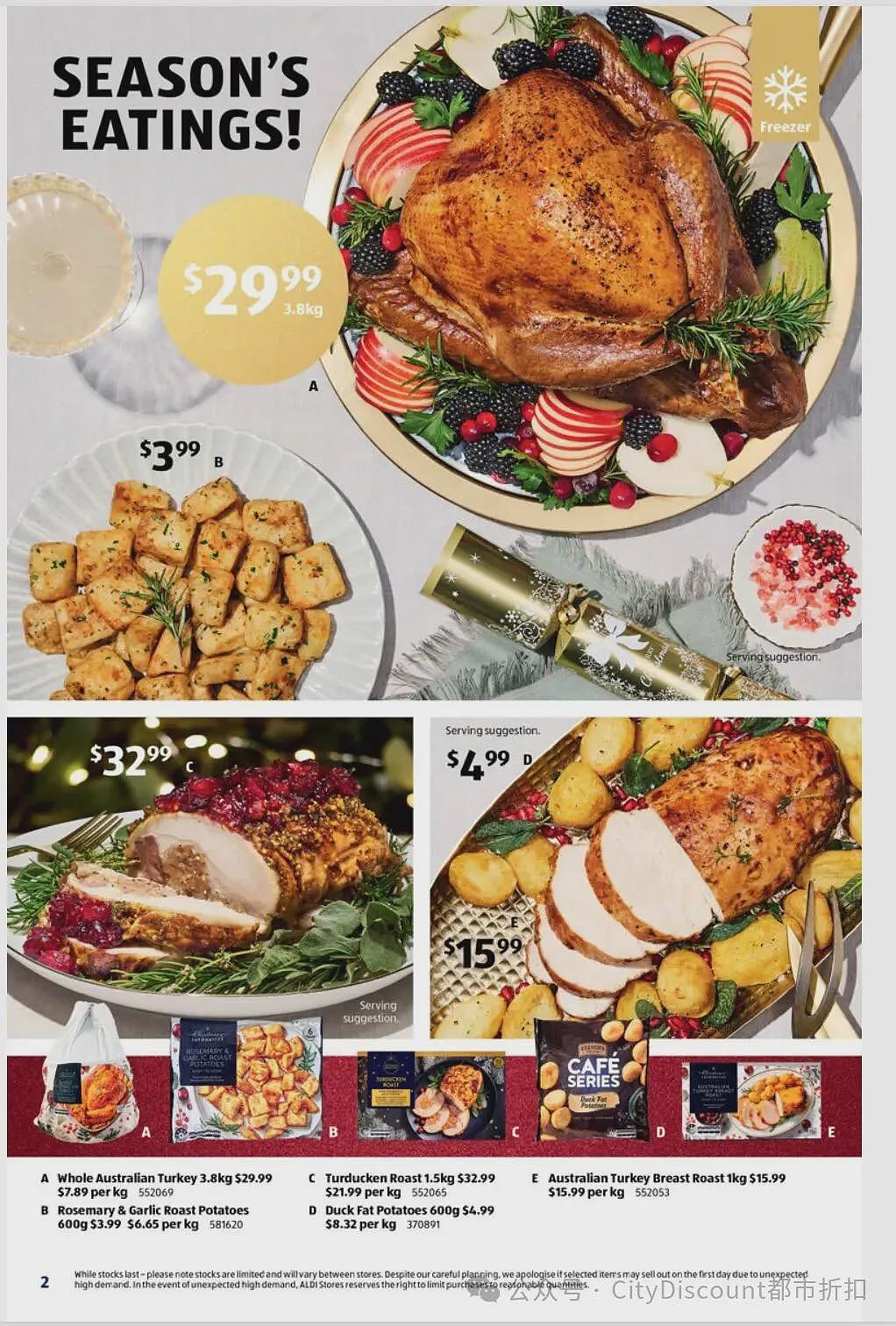 本周最新！澳洲各大超商特价商品一网打尽，大批好物骨折破半价！Woolworths、Coles、Aldi、UMall…（组图） - 108