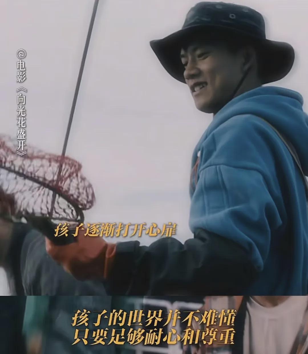 【情感】电影《向光花盛开》引发热议！那个7年前卧底“约死群”的父亲，早已揭开了残酷的真相（组图） - 3