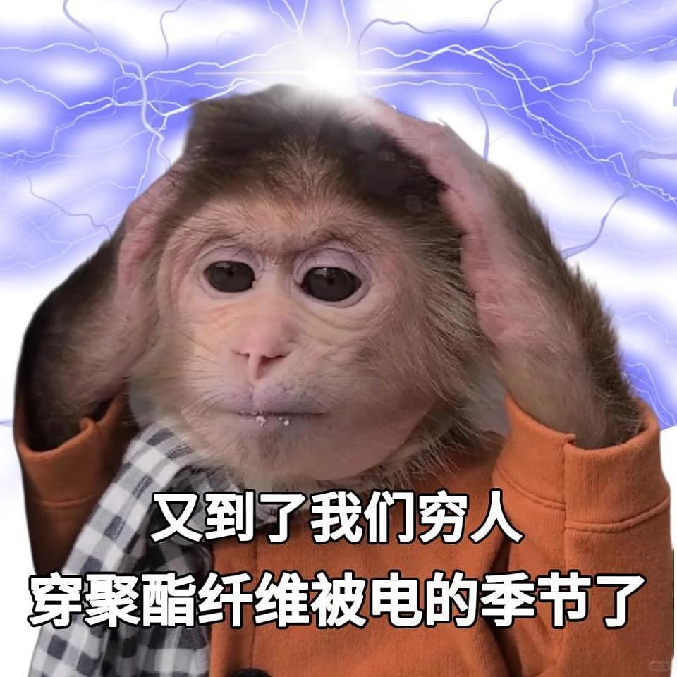 用了几十年的聚酯纤维，是怎么在互联网塌房的？（组图） - 3