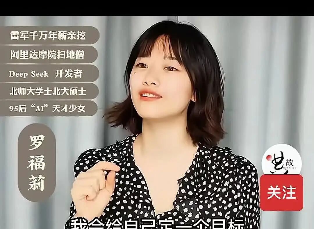 年薪千万，天才少女求放过（组图） - 14