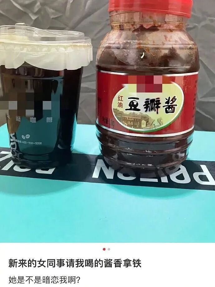 【爆笑】“见到前任发达了想跟对方再续前缘…?”啊啊啊求求你别去骚扰人家了(组图) - 79