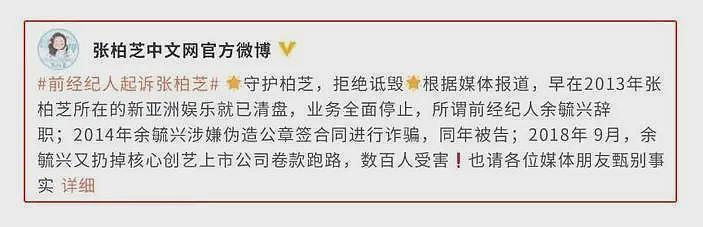 庭审对峙!张柏芝被干爹追讨1200万,谢霆锋划清界限,谢贤早有准备(组图) - 17