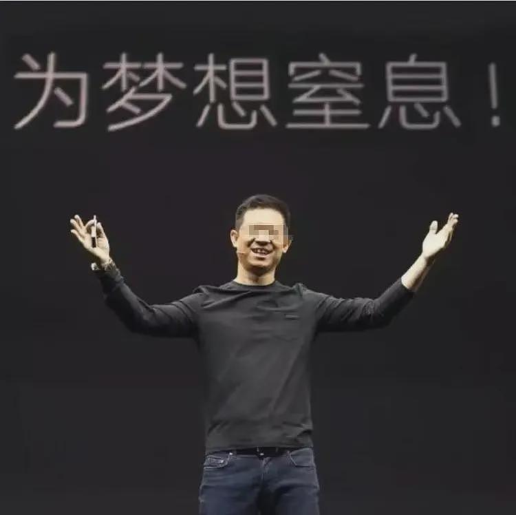 拿下特斯拉大单，手握2家上市公司！“中国最大忽悠”要翻身了？（组图） - 5