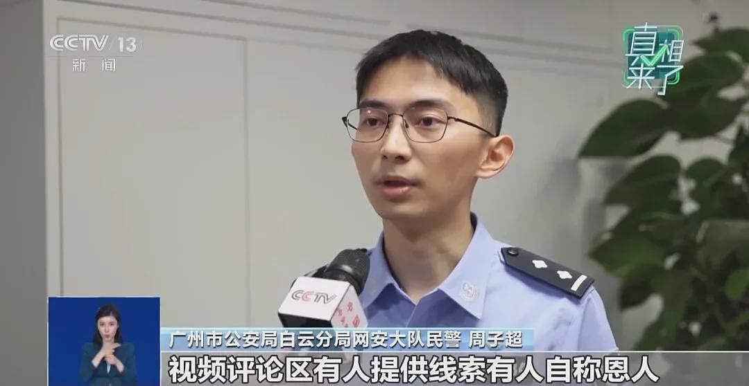 女主播悬赏20万找救命恩人被拘:连续发布“拜访恩人母校”、“感谢恩人家人”等11条曲折剧情(视频/组图) - 3