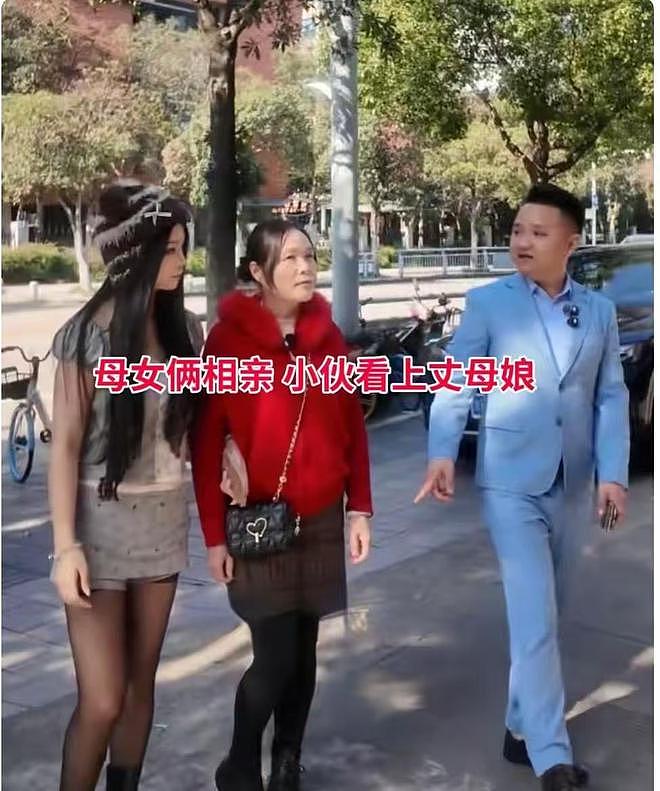 江西一男子相亲21岁女孩，却和40岁丈母娘牵手成功，引发网友热议（组图） - 4