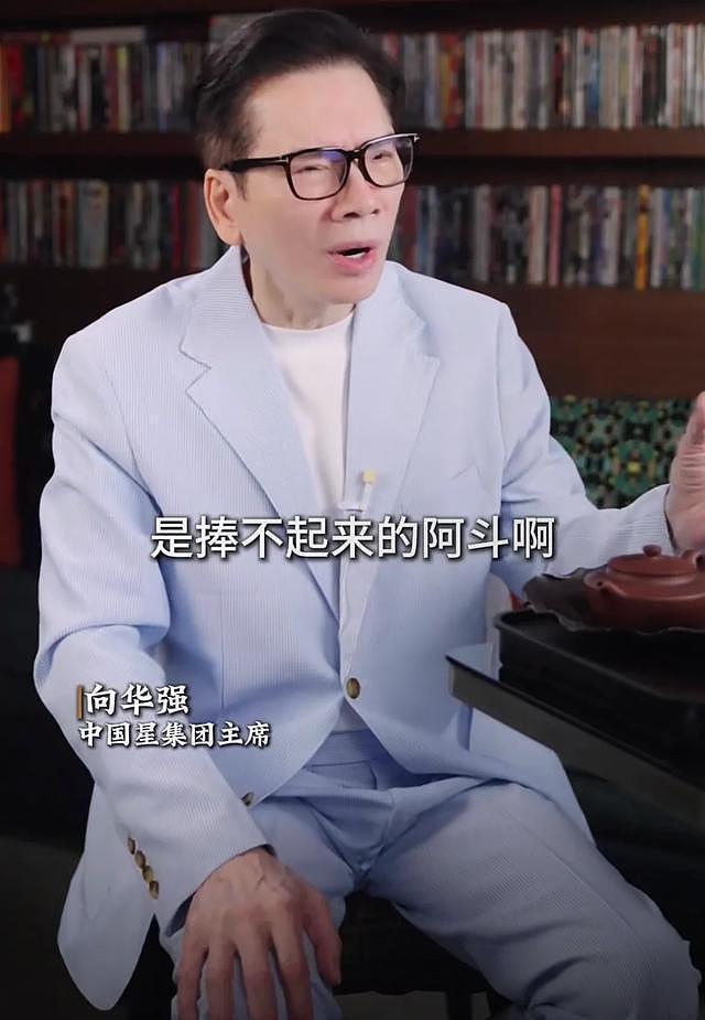 向华强：捧向佐是我最大的败笔，耗费好几亿，41岁向佐每天都和爸报平安（组图） - 3