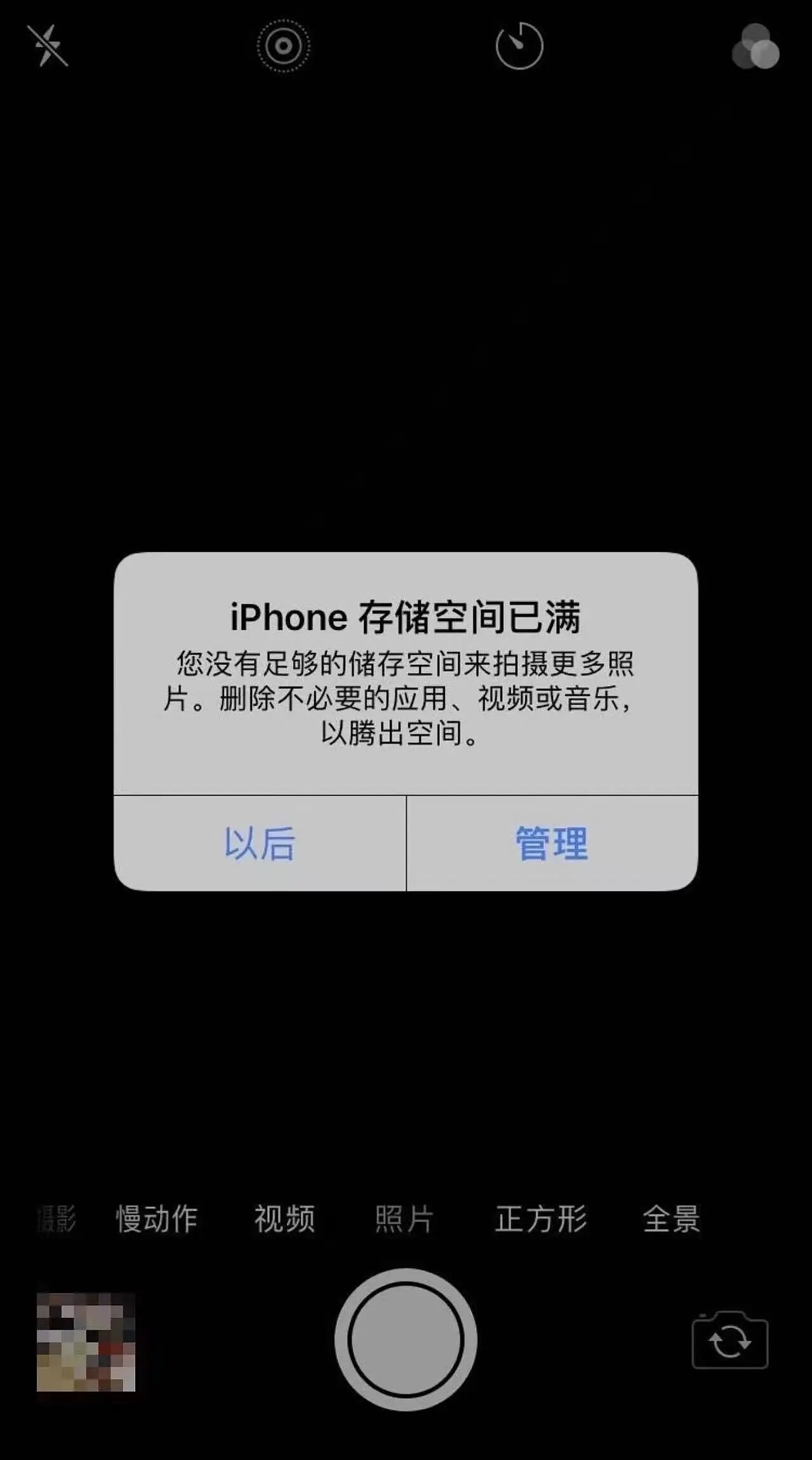 那些患上“电子囤积癖”的年轻人（组图） - 14