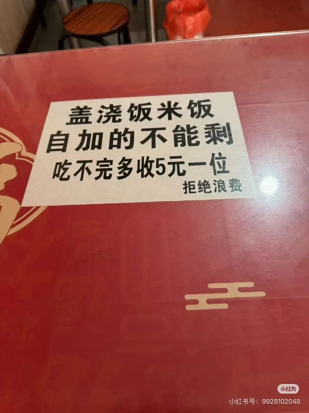 【爆笑】“见到前任发达了想跟对方再续前缘…?”啊啊啊求求你别去骚扰人家了(组图) - 90