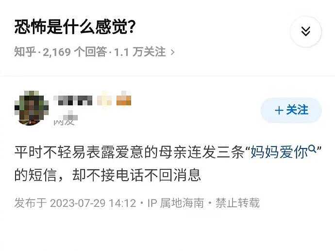 【爆笑】“见到前任发达了想跟对方再续前缘…?”啊啊啊求求你别去骚扰人家了(组图) - 36