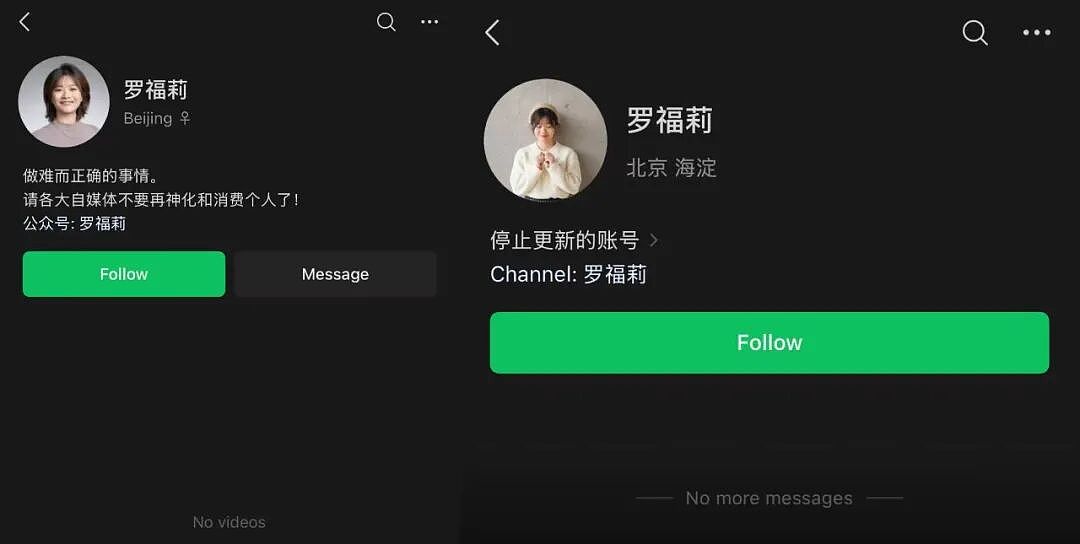 年薪千万，天才少女求放过（组图） - 5