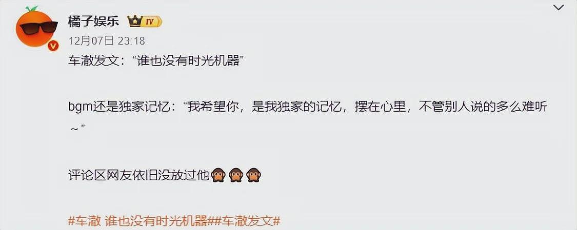 李嘉格官宣“姐弟恋”后续，前夫深夜发文已破防，评论区一片嘲讽（组图） - 34