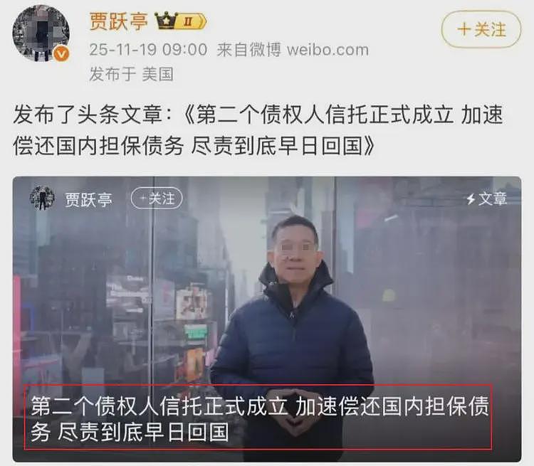拿下特斯拉大单，手握2家上市公司！“中国最大忽悠”要翻身了？（组图） - 24