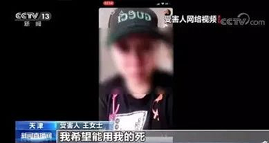 成都女子1260万“砍头息”震惊全网,背后的真相令人惊醒……(组图) - 14