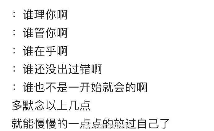 【爆笑】“见到前任发达了想跟对方再续前缘…?”啊啊啊求求你别去骚扰人家了(组图) - 31