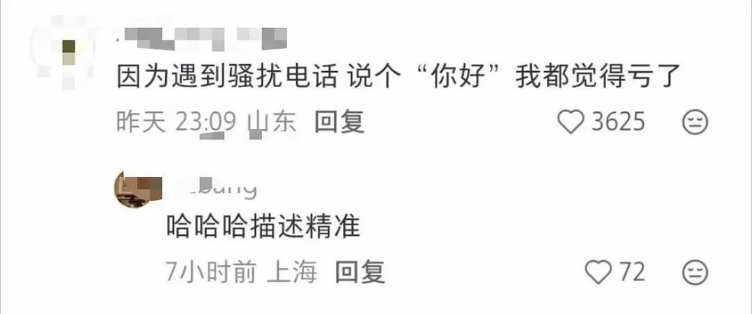 【爆笑】“亲戚在群里阴阳怪气我当场发疯…？”哈哈哈你惹他干嘛这下好了吧（组图） - 68