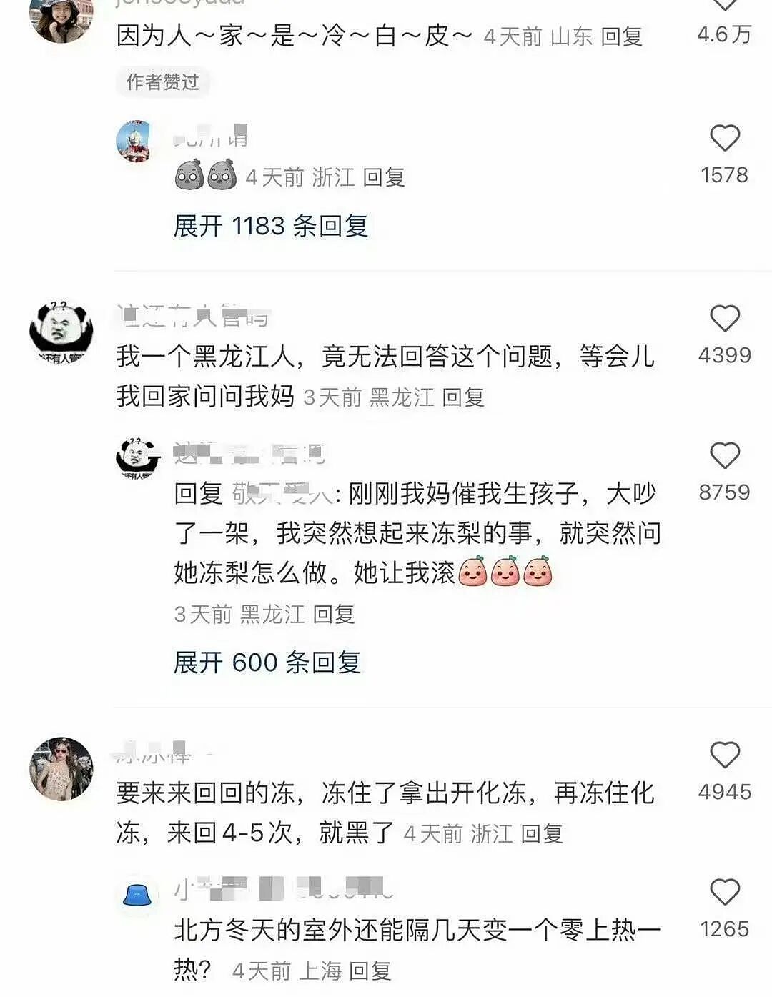 【爆笑】“亲戚在群里阴阳怪气我当场发疯…？”哈哈哈你惹他干嘛这下好了吧（组图） - 42