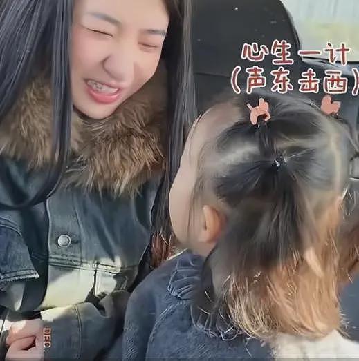 黄一鸣带女儿医院看病，意外暴露女儿名字，王思聪想后悔都晚了（组图） - 6