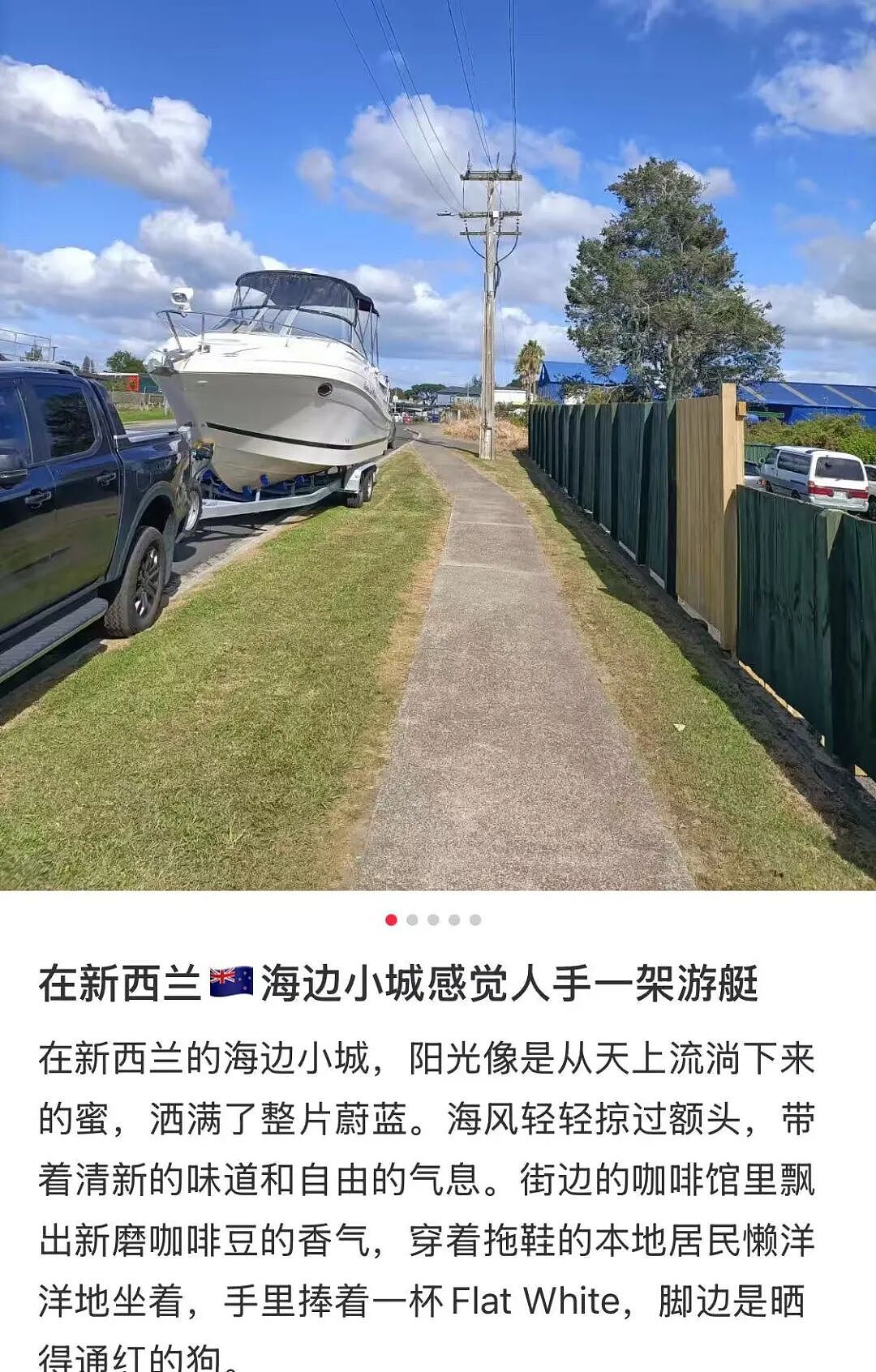 中国探险家大洋洲遭恶性抢劫!原计划停靠新西兰,“奥克兰像是老家”(组图) - 15