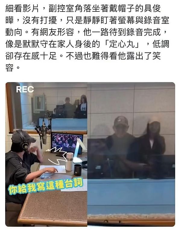 具俊晔陪小S录跨年视频，自称“都是大S的遗物”，评论区骂声一片（组图） - 2