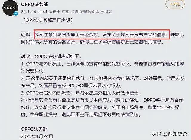 墙倒众人推？禁言不到24小时，陈震被扒底朝天，偷税只是冰山一角（组图） - 8
