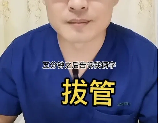 中国六旬老汉被家暴事件：夫妻关系，是一场因果报应（组图） - 4