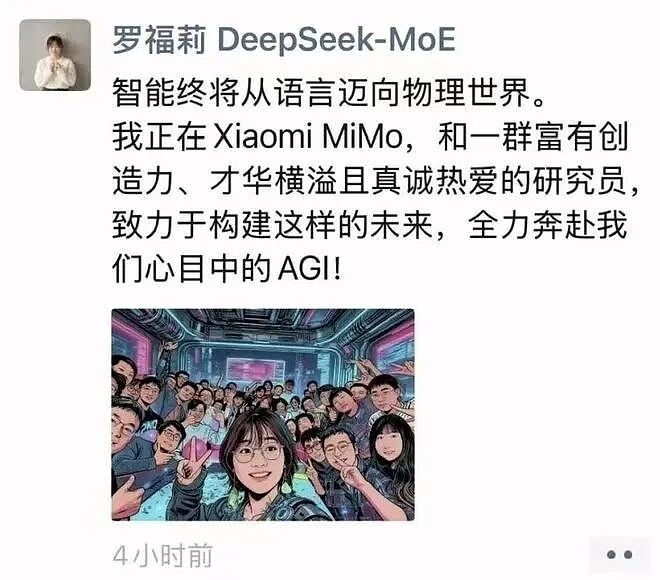 年薪千万，天才少女求放过（组图） - 4