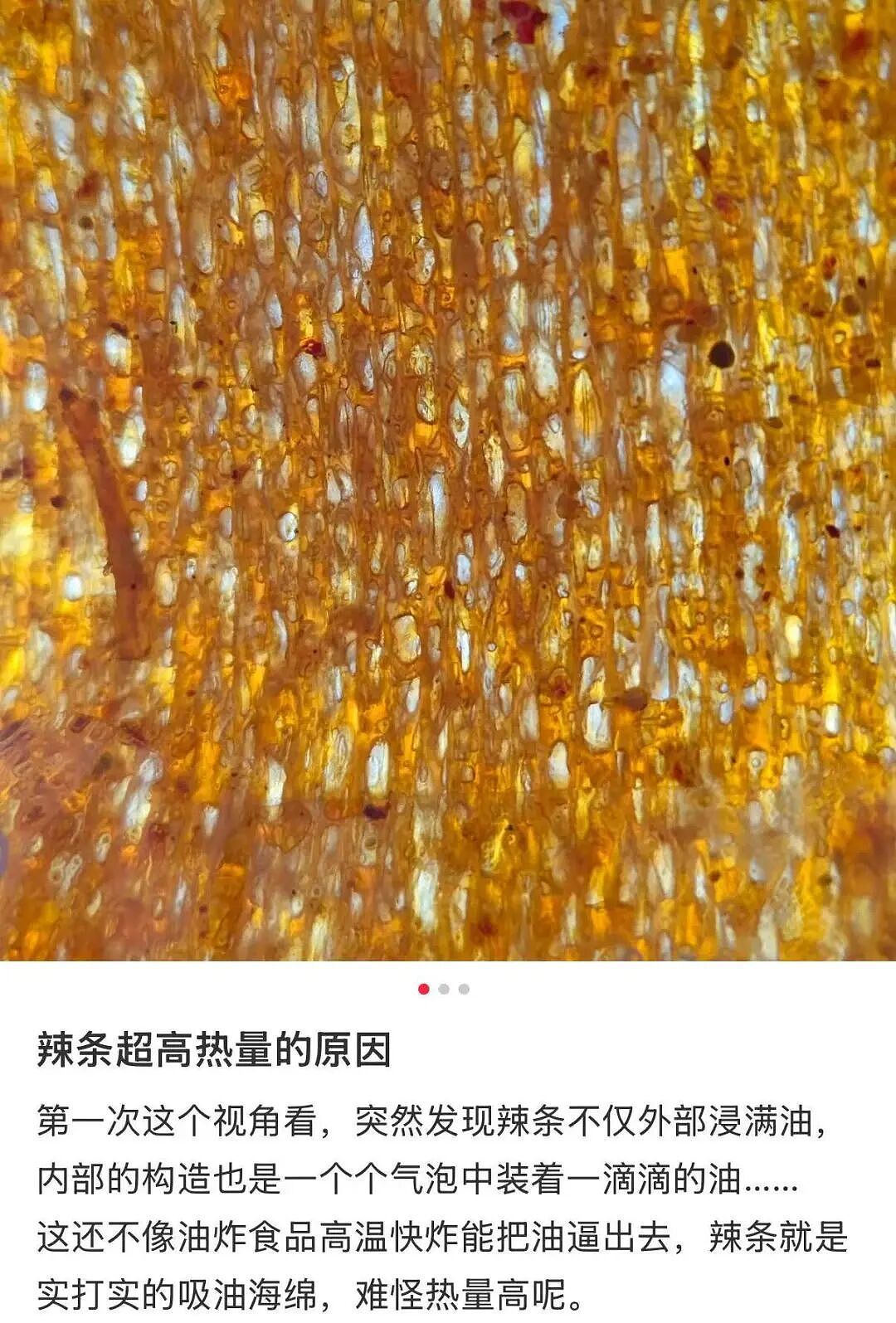 【爆笑】“亲戚在群里阴阳怪气我当场发疯…？”哈哈哈你惹他干嘛这下好了吧（组图） - 16