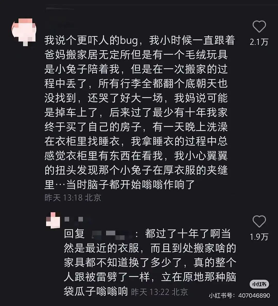 【爆笑】“见到前任发达了想跟对方再续前缘…?”啊啊啊求求你别去骚扰人家了(组图) - 41